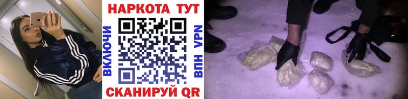 Где купить наркоту Далматово ГАШ APVP hydra онион Меф мяу мяу