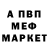 Первитин пудра Gulit73