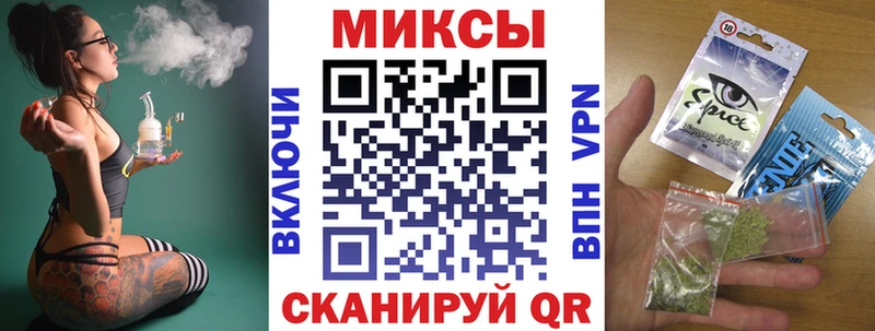 shop Telegram  Далматово  БУТИРАТ буратино 