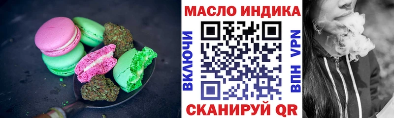 Cannafood конопля  Далматово 