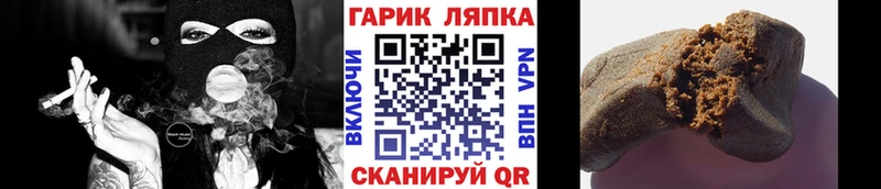 дарнет шоп  Далматово  ГАШ VHQ 