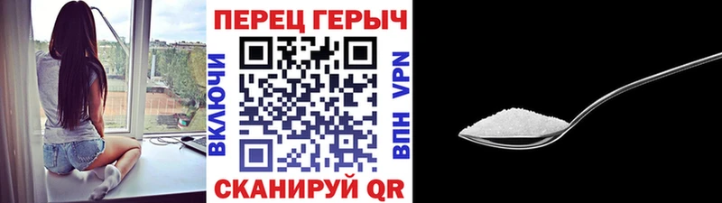 ГЕРОИН гречка Далматово