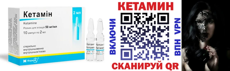 hydra сайт  как найти   Далматово  КЕТАМИН VHQ 