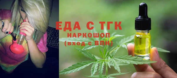 мет Алексин