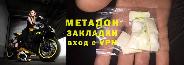 mdpv Алексеевка
