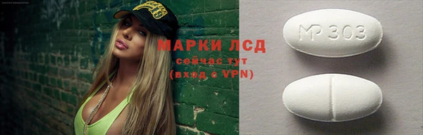 mdpv Алексеевка