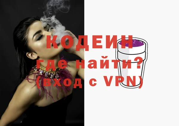 Альфа ПВП Алзамай