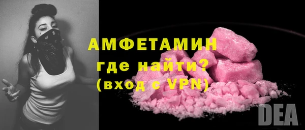 экстази Абинск