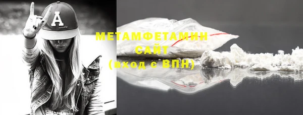 тгк Осташков