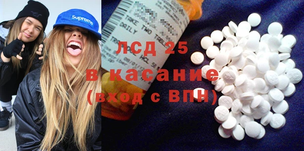 mdpv Алексеевка