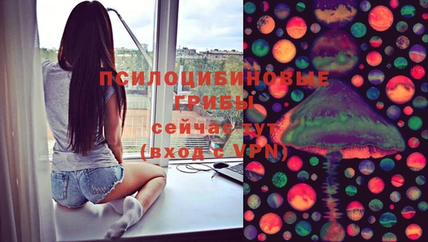 экстази Абинск
