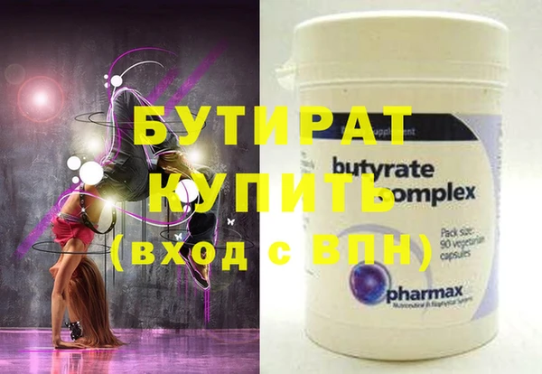 Альфа ПВП Алзамай