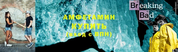 Альфа ПВП Алзамай