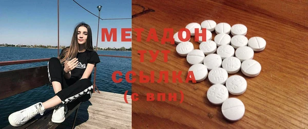 mdpv Алексеевка