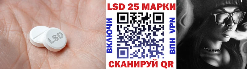 Лсд 25 экстази ecstasy  Далматово 