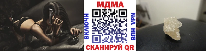 даркнет сайт  Далматово  сайты даркнета состав  MDMA молли 
