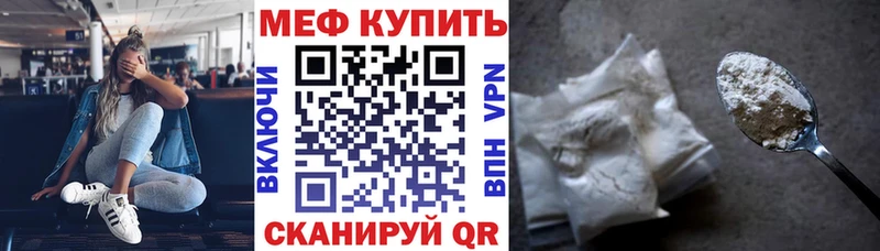 OMG маркетплейс  Далматово  Мефедрон кристаллы 