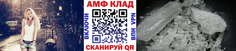 где продают наркотики  Далматово  мега вход  Метамфетамин винт 