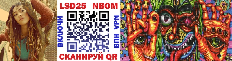 Марки 25I-NBOMe 1,5мг  блэк спрут как зайти  Далматово 