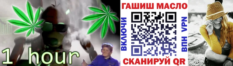 ТГК Wax  Далматово 