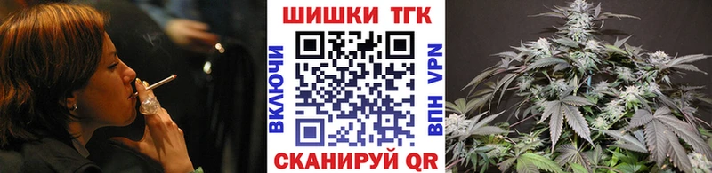 Марихуана тримм  Далматово 
